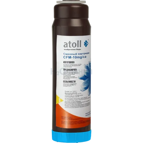 Картридж atoll CFM-10mg/ca (минерализующий)