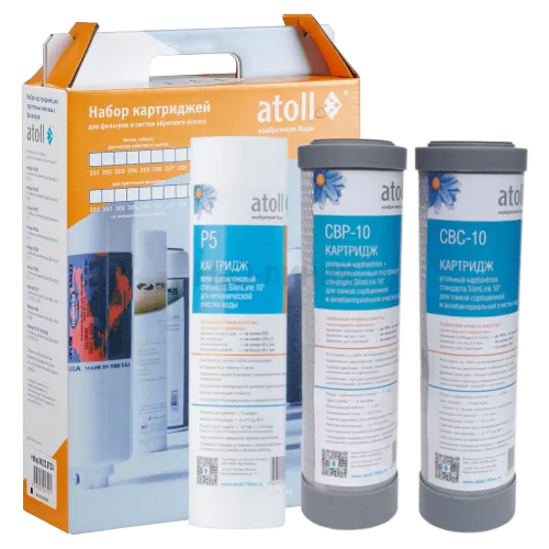 Набор картриджей atoll №210 STDA (префильтры и постфильтр для MOCCO A-4.600)