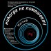Картридж для минерализатора atoll M1 (QuickChange)