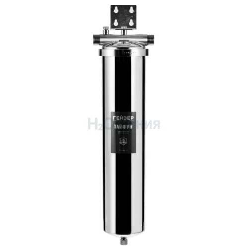 Гейзер Тайфун 20ВВ