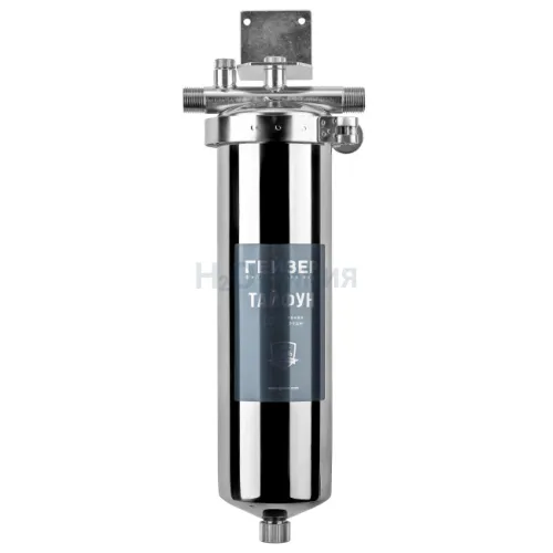 Гейзер Тайфун 10SL 1/2