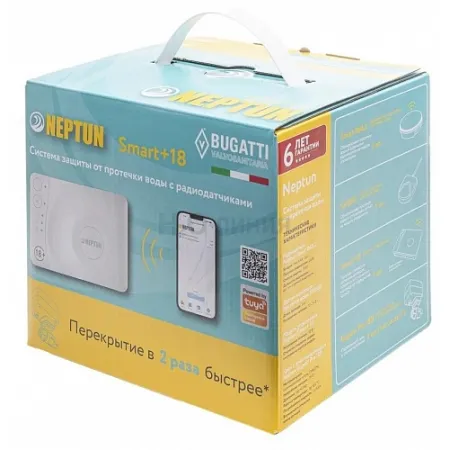 Система защиты от протечки воды Neptun Bugatti Smart+18 3/4", 100037093000