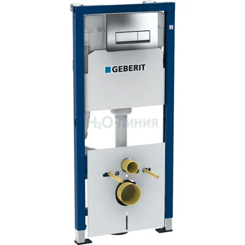 Инсталляция для унитаза GEBERIT 458.128.21.1