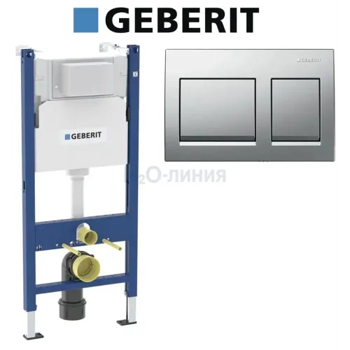 Инсталляция для унитаза Geberit 458.233.00.3 + 115.045.21.5