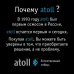 Ультрафильтрационный картридж atoll ULTRA UF Ультрафильтрационный картридж atoll ULTRA UF