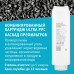 Набор картриджей atoll №313F (для atoll ULTRA F для жесткой воды)