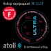 Набор картриджей atoll №313F (для atoll ULTRA F для жесткой воды)