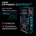 Набор картриджей для atoll TWIST M (префильтр; минерализатор)