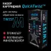 Набор картриджей для atoll TWIST M (префильтр; минерализатор) Набор картриджей для atoll TWIST M (префильтр; минерализатор)