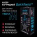 Набор картриджей для atoll TWIST M (префильтр; мембрана; минерализатор)