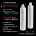 Набор картриджей atoll №219m  (префильтр и минерализатор для atoll TRINITY 100M)