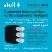 Набор картриджей atoll №119m  (для atoll TRINITY 100M)
