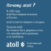 Мембрана обратноосмотическая atoll TWIST RO-800