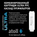 Ультрафильтрационный питьевой фильтр atoll ULTRA