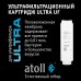 Ультрафильтрационный питьевой фильтр atoll ULTRA F (для жесткой воды)