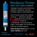 Система обратного осмоса atoll A-550 STD (без питьевого крана)