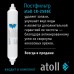 Система обратного осмоса atoll A-550 STD (без питьевого крана)