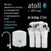 Система обратного осмоса atoll A-550p STDA
