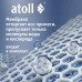 Система обратного осмоса atoll A-675h STDA