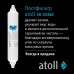 Система обратного осмоса atoll A-675h STDA
