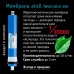 Система обратного осмоса атолл Патриот A-5100