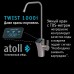 Прямоточная система обратного осмоса atoll TWIST 1000i