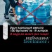 Водомашина atoll Freelancer 2 Marengo (осмос+нагрев)