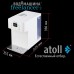 Водомашина atoll Freelancer 2 White (осмос+нагрев)