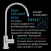 Прямоточная система обратного осмоса atoll Twist M
