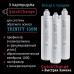Система обратного осмоса atoll TRINITY 100M