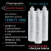 Система обратного осмоса atoll TRINITY 100M (без крана)