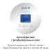 Система очистки воды atoll Excellence B-10S (умягчение)