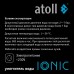 Cистема умягчения воды atoll IONIC