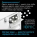 Cистема умягчения воды atoll IONIC