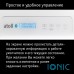Cистема умягчения воды atoll IONIC