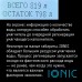 Cистема умягчения воды atoll IONIC