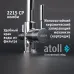 Кран комбинированный (хол/гор + питьевая) atoll 2215-CP (хром) Кран комбинированный (хол/гор + питьевая) atoll 2215-CP (хром)