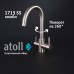 Кран комбинированный (хол/гор + питьевая) atoll 1713-SS (нерж.сталь)