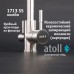Кран комбинированный (хол/гор + питьевая) atoll 1713-SS (нерж.сталь)