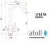 Кран комбинированный (хол/гор + питьевая) atoll 1713-SS (нерж.сталь) Кран комбинированный (хол/гор + питьевая) atoll 1713-SS (нерж.сталь)