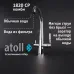 Кран комбинированный (хол/гор + питьевая) atoll 1820-CP (хром)