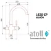 Кран комбинированный (хол/гор + питьевая) atoll 1820-CP (хром)