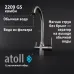 Кран комбинированный (хол/гор + питьевая) atoll 2209-GS (оружейная сталь) Кран комбинированный (хол/гор + питьевая) atoll 2209-GS (оружейная сталь)
