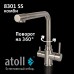 Кран комбинированный (хол/гор + питьевая) atoll 8301-SS (нерж.сталь)