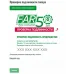 Редуктор давления FAR FA 2835 12 хромированный 1/2 (ВР-НР), с манометром