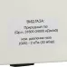 Водонагреватель газовый проточный BAXI SIG-2 11 p, 7219086
