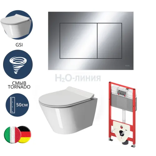 TECE TECEnow Комплект TECEbase 2.0 для установки подвесного унитаза с панелью смыва хром глянцевый TECEnow, унитазом GSI, сиденьем и крепежом хром глянцевый 10095012