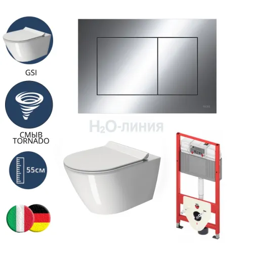 TECE TECEnow Комплект TECEbase 2.0 для установки подвесного унитаза с панелью смыва хром глянцевый TECEnow, унитазом GSI, сиденьем и крепежом хром глянцевый 10096012