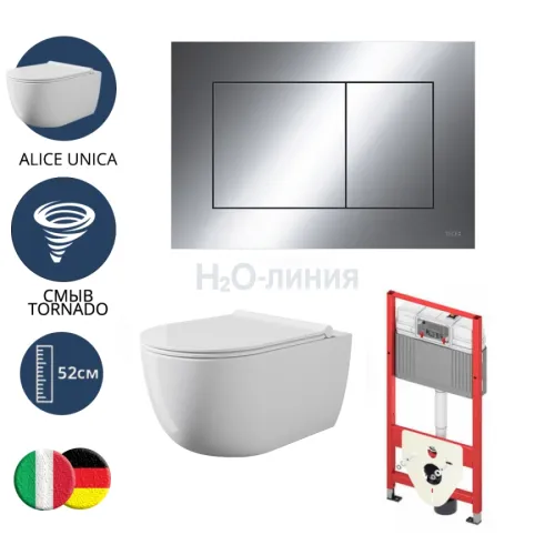 TECE TECEnow Комплект TECEbase 2.0 для установки подвесного унитаза с панелью смыва хром глянцевый TECEnow, унитазом Alice, сиденьем и крепежом хром глянцевый 10097012