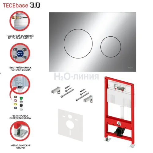 TECE Комплект TECEbase 3.0 с латунным вентилем для установки подвесного унитаза с панелью смыва TECEloop хром глянцевая N500921